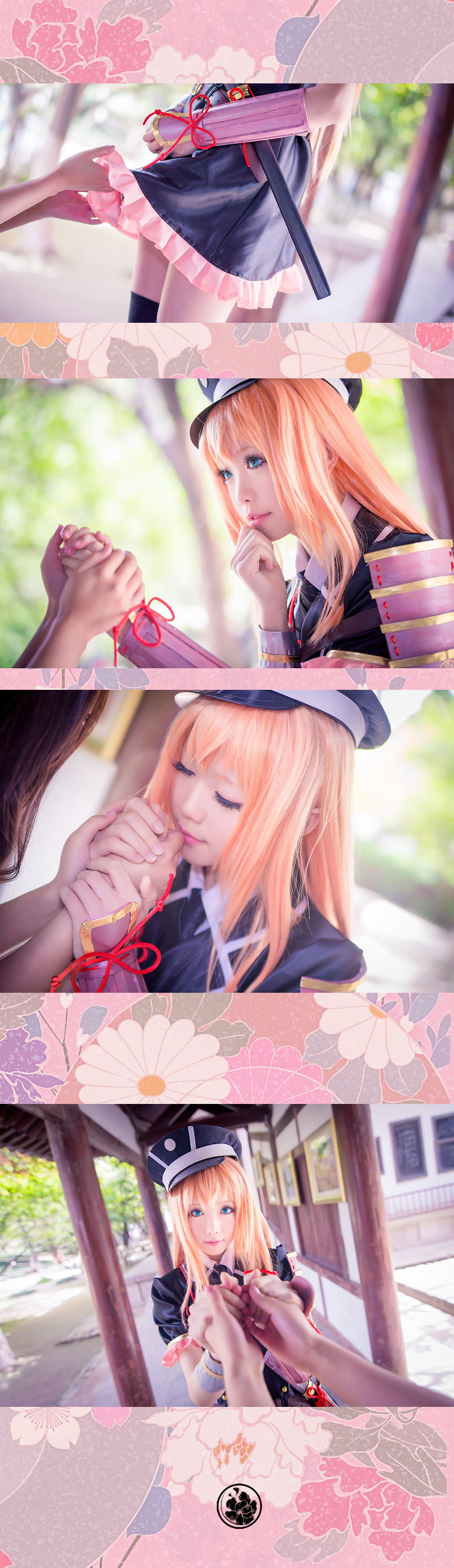 Star's Delay to December 22, Coser Hoshilly BCY Collection 3(104)